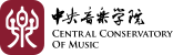 中医药院校
